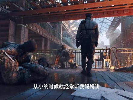 #战地五 #战地5cg 众所周知ea是动画公司