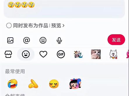 葫芦兄弟限时表情包永久保存,简单几步教你免费拥有#剪映#葫芦兄弟限时表情包#抖音表情包#趣味表情包分享#隐藏表情包 剪映表情包特效