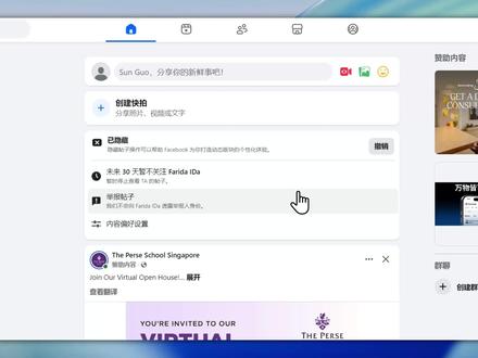 独立站引流实操,Facebook公共主页广告投放全流程分享 #独立站 #独立站shopify #独立站运营 #独立站推广 #facebook广告