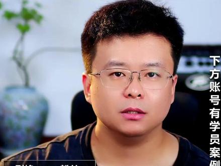 这个学生60个作品,2.3万粉丝。5月11号伙伴计划收益206,12号118,13号772软件配音剧情解说。