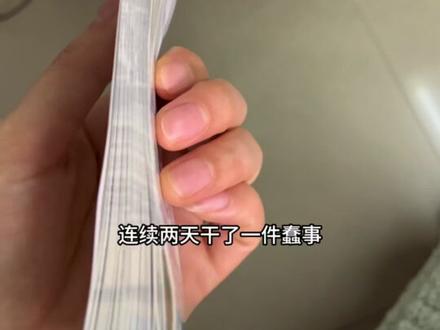 抖店小白在线求教#抖音小店 #电商人 #抖音创业 #新手小白 #发货日常