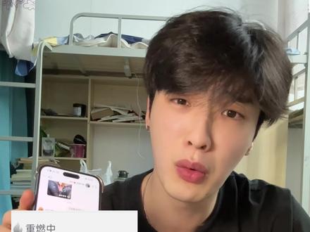 火花?狗都不续! #无主星渊 #当代大学生精神状态 #火花 #反转