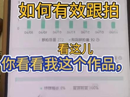 抖音创作者中心,会了没有,还不会的看看说明书?#加入创作者中心 #自媒体创业 #新人如何做抖音
