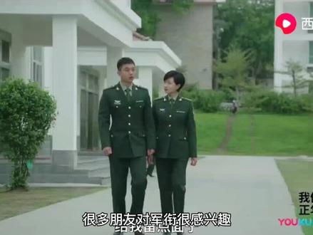 一文看懂军衔和对应级别