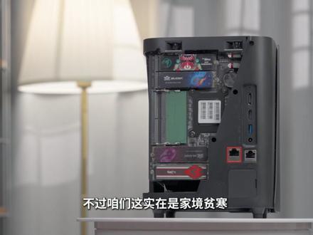 NAS接显卡到底有什么用?从存数据到懂数据|极空间Z425 这期我们体验的是极空间 Z425 轻享版。
它最离谱的地方,不只是塞了一颗 Intel 125H 处理器,而是给到了双雷电4接口,甚至可以外接独显参与本地AI计算。我们这次把 6127 张图片、704 条视频、49 条音频扔进 AI空间,并外接 RTX5080 跑了一轮素材分析,看看它到底能不能真正解决自媒体、影像工作室最头疼的素材搜索问题。
除了 AI空间之外,这期也测试了满载温度、功耗、噪音、影音转码、智能字幕生成、极相册AI识别,以及四盘位、U.2、M.2、万兆网口等外围配置。
如果说传统NAS只是用来“存东西”,那这类高性能NAS,可能真的开始往“本地AI计算中心”这个方向走了。#nas #个人私有云 #ainas #极空间 #极空间私有云