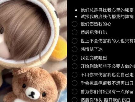 他们伤透我的心#幻痛药 #说唱 #翻唱 #07