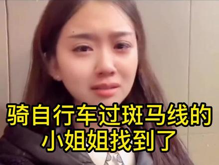 就是因为这个小姐姐,我才知道斑马线要下车 #抖音热点宝 #颜值