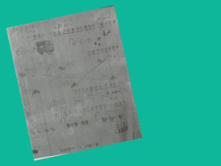 拍照打印的作业如何变白教程(二)来啦!大家记得收藏呦!