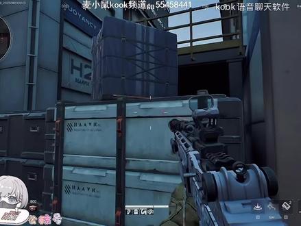 666麦小龙塌房了😭#麦小鼠大王 #三角洲行动