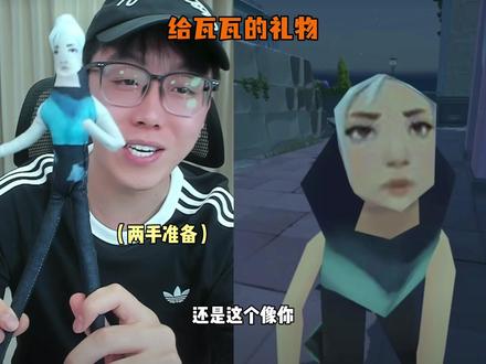 #陈泽 #瓦瓦 #麦小鼠大王 只有小鼠一个人受伤的世界达成了