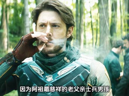黑袍纠察队史上最强超人类诞生。 真神阿祖降临,黑袍即将迎来为期两周的神权统治。#黑袍纠察队第五季 #黑袍纠察队 #祖国人 #士兵男孩