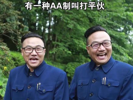 #贵州双响炮 这些方言你还记得吗? #一本正经飚方言