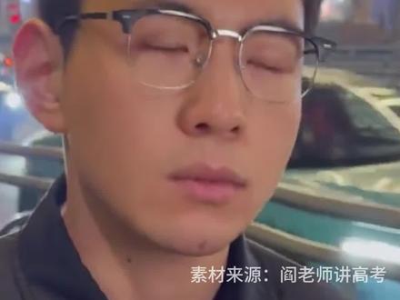 为什么家长拼了命也要将孩子托举到本科 #广东高考复读学校推荐 #高考 #本科 #高中 #学历