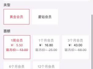 中国人保寿险客户专属,一卡在手,应有尽有!