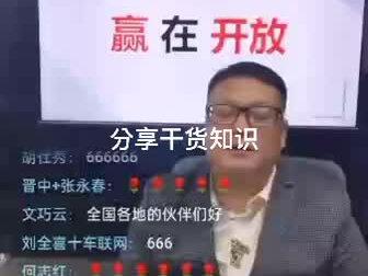 #朝着梦想奔跑吧 《小汇优选》是一本厚厚的书,靠悟!
《小汇优选》是一杯浓浓的咖啡,靠品!
《小汇优选》第一次看明白,除非是天才!
你第二次看明白,肯定是奇才!
你第三次看明白,你才是真正的智者和悟到者。
因而,对一个初次了解的朋友来说
的确需要你多花些时间来多听!多读!多品!多悟!等你悟到了,你会感谢自己!
遇到【小汇优选】是你的福气!
读懂【小汇优选】是你的运气!
悟到【小汇优选】是你的财运已来临!