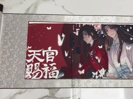 天官赐福龙鳞装
#龙鳞装 #天官赐福龙鳞装 #天官赐福 #天官赐福百无禁忌