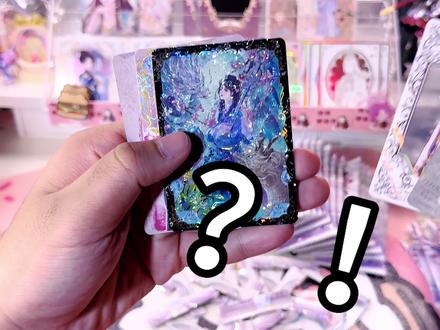 特典3居然对我这么好?!敦煌卡面太好看了! #叶罗丽 #叶罗丽卡片 #拆卡 #叶罗丽特典三 #古意今韵