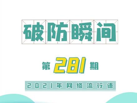 #成年人的难过瞬间 #泪崩 @贾斯丁. @抖音小助手 破防了呀家银们~!
