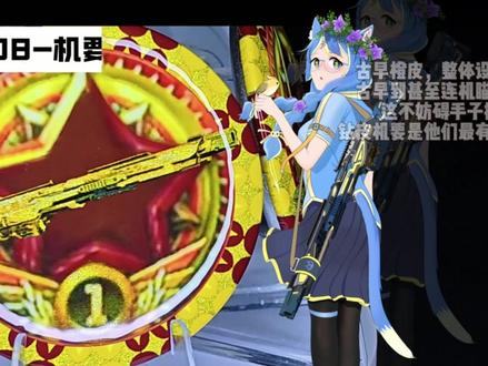 ♿请选择你的英雄♿「3」#使命召唤手游 #CODM