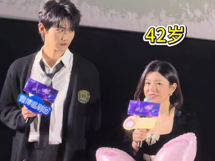 #周柯宇 #陈妍希 没想到19岁的年龄差戏里戏外都这么搭