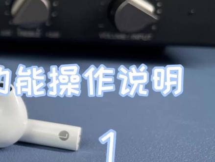 漫步者zerobuds蓝牙配对方法,刚收到的蓝牙耳机怎么连接手机,快看过来#蓝牙耳机 #漫步者中zerobuds#漫步者耳机 #数码科技