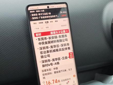 解决手动刷单的一个技巧。安卓手机只能#点击器#货拉拉 #货运行业 #vlog日常 #一般人不告诉他