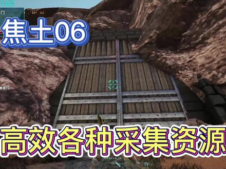 方舟-焦土,神器电锯大显神威,带着大地懒去打甲壳,有机聚合物#方舟生存进化 #单机游戏 #steam游戏