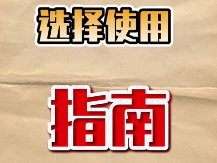 不知道怎么买姜黄素?一个视频讲清楚#姜黄素 #健身补剂 #大象测评