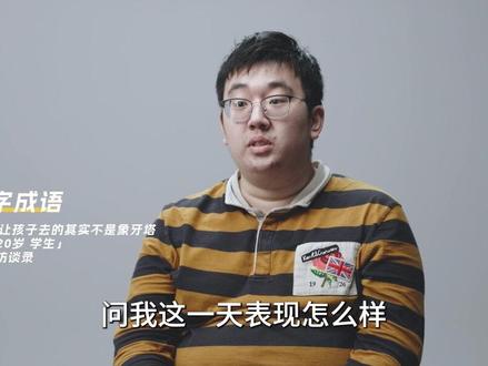 #马术 :清华北大在中国好像成了一个成语了,它太被神化了,像个文化执念一样,我至今都能想起高中班主任提起“清北是殿堂”时的那种表情。 #2023高考 #无所谓学长学姐会出手 #清华北大 #高考 #学习