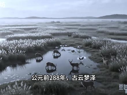 锁情咒之楚台龙甲(第一集) 重现古云梦泽洪灾场景,治愈系原创音乐片尾曲《汉水谣》。特效全程写实克制,拒绝浮夸魔幻光效:洪水、地裂、巨兽甲壳、打斗特写、神魂金光贴合物理真实质感。
战国周赧王二十七年,公元前 288 年。
楚地云梦泽地脉崩裂,上古龙甲破印出世,江汉倾覆,水乡浩劫,万民流离。
秦宣太后芈月,本楚台章华之女,身在咸阳,心牵故土。
为救母国苍生,弃深宫荣华,与义渠王并肩赴险,浴血镇兽,力竭殉道。
双魂碎于高台,大爱封于江汉,换楚泽千年安宁。
沧海桑田,岁月轮回。
千年之后,二人转世归潜,重逢虾乡烟火人间。
当尘封的龙甲再度苏醒,宿命重临,爱恨重启。
一场跨越千年的悲情抉择 ——
本视频内容由AI生成,所有素材皆是原创,纯属虚构,侵权必究。
#潜江文旅 #文脉里的中国 #楚国离宫章华台 #潜江龙虾 #创作阶梯计划