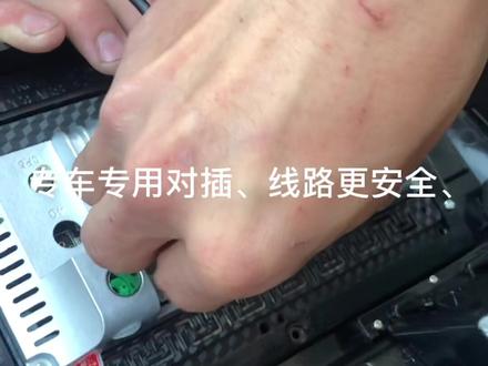 新轩逸升级智能中控大屏后是这样,神操作#威海易能汽车文化 #大屏导航 #汽车好物推荐 @DOU+小助手