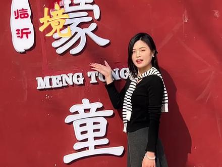 临沂小三亚,就在平邑的蒙童胜境#临沂蒙童胜境#蒙童胜境打卡#临沂#沂蒙山蒙童胜境度假区#周末去哪儿