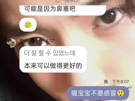 欧巴成年礼物,成年快乐!#韩维辰 #韩维辰20岁