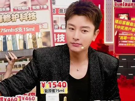 娇兰回应疑似假货争议:官方授权渠道肯定没问题 #贾乃亮直播间 #娇兰 ##娇兰回应假货争议 #娇兰坚称官方授权渠道没问题