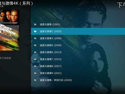 索尼安卓电视在kodi挂载阿里云盘观看原盘电影 #安卓 #索尼 #电视 #kodi #阿里云盘 #webdav