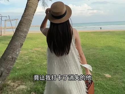 海南陵水香水湾万豪酒店,打卡消失的她同款灯塔,椰林环绕的美景,暖冬向往#住进风景里 #海边度假 #酒店攻略