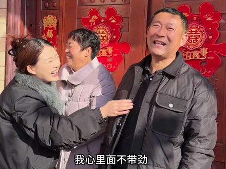 感谢马年的第一桶金来自公婆给的大红包,但是一年有一年的收获与成长他们的付出我记在心上今年我来给父母准备大红包#婚后生活 #过年 #vlog日常