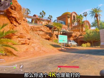 三角洲这个游戏显示器选oled肯定是豪情很多,那么到底是2k500还是4k240呢?#三角洲行动 #显示器 #2k #4k #游戏