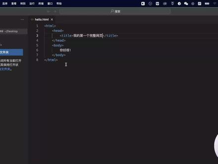 前端零基础入门视频——HTML基本结构补充#趣学旅程 #前端 #零基础学it @趣学旅程IT教育