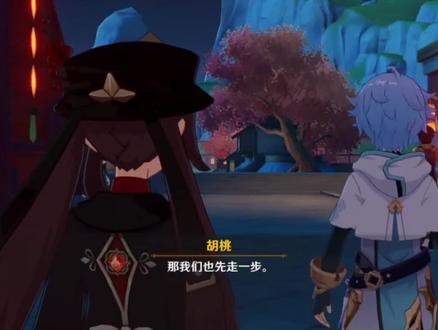 钟离:论辈分,钟离这个普通人应该尊称降魔大圣一句上仙!
魈(瞪大眼睛):不敢!
旅行者:上仙!
魈:6
#原神 #原神的日常 #磬弦奏华夜 #原神磐弦奏华夜 #原神海灯节