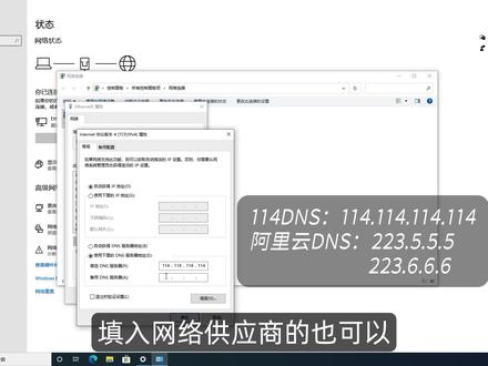 电脑网络连接正常 浏览器却无法打开网页? #电脑技巧 #电脑知识 #网络修复