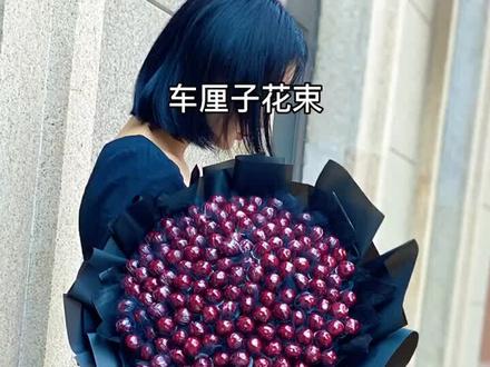 车厘子花束《一》车厘子固定教程#花束教程 #花作者肖箫 #万物皆可包 #水果花束教程