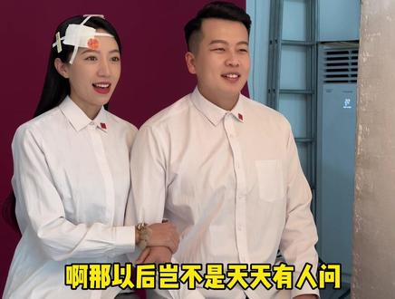今天没有段子和文案,红底儿和白衬衫就是我们最好的答案😊!#结婚登记照