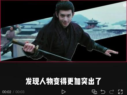 一不小心学会了“MVP结算转场” #剪辑教程 #视频剪辑 #剪映 #随元青 #林沐然