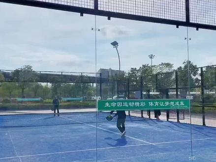 #板式网球 #人造草坪#dou
您了解板式网球场吗?
尺寸比网球场小,长20米宽10米,四周用钢化玻璃围一圈,采用板式网球场专用人造草坪。