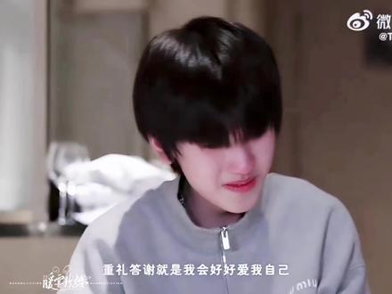 “重金悬赏就是好好爱我自己”左奇函当你听到这句话的时候你在想什么?你可以想过sdf会对你说生日快乐但你没想过他的第一句是让你爱自己。左奇函你是一个爱了所有人的小朋友,所以你好像忘记了爱自己这件事,但爱人先爱己。就算我是cp粉,我也希望,左奇函你要先爱自己再爱他人。16岁的左奇函会比15岁的左奇函更爱自己。花季拾陸,以此为序。16是开始,未来爱自己的开始,生日快乐!我的小朋友#左奇函 #左奇函生日快乐 #奇文