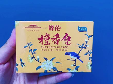 蜂花檀香皂可以洗脸吗 蜂花檀香皂危害 蜂花檀香皂可以洗头发吗 抖音 蜂花檀香皂可以洗脸吗 蜂花檀香皂危害 蜂花檀香皂可以洗头发吗 抖音