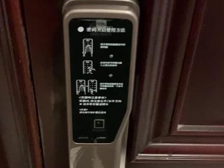 盖特曼pass700高端锁