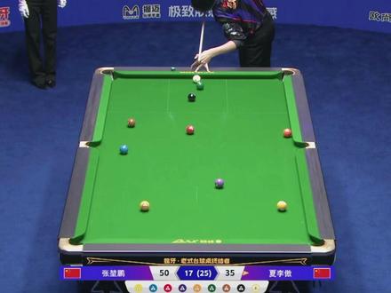 如果台球圈有春晚,我高低要给你俩一人投上一票 #张堃鹏 #夏李傲 #独牙比赛 #九球追分 #台球