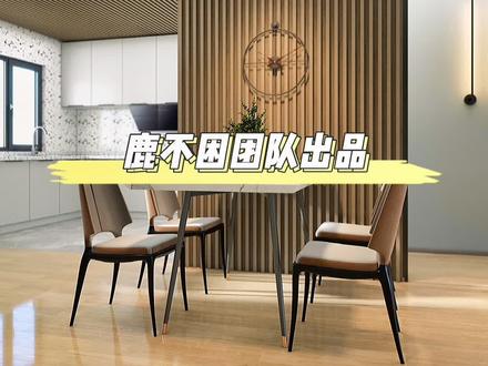 我是鹿不困,一个最具有性价比的效果图合作伙伴,只给同行作表现@卖U盘的小鹿🤔 #酷家乐